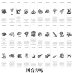 30 pieces of black and white minimalist art bookmarks niche simple student reading DIY marking graduation commemorative book page label - Image 3