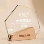 The trophy can be customized with text, making it suitable for annual award ceremonies and school award ceremonies.