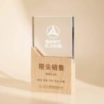 The trophy can be customized with text, making it suitable for annual award ceremonies and school award ceremonies.