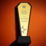 The trophy can be customized with text and is made of artificial black crystal and mirrored glass - Image 2