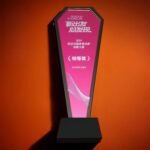 The trophy can be customized with text and is made of artificial black crystal and mirrored glass - Image 4