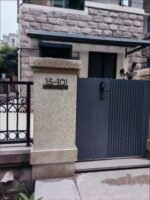 Custom stainless steel door numbers – suitable for cozy homes, dining rooms, and other rooms - Image 4