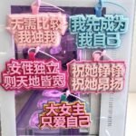 Customized women's handbags accessories – Children's gifts – Couple gifts - Image 3