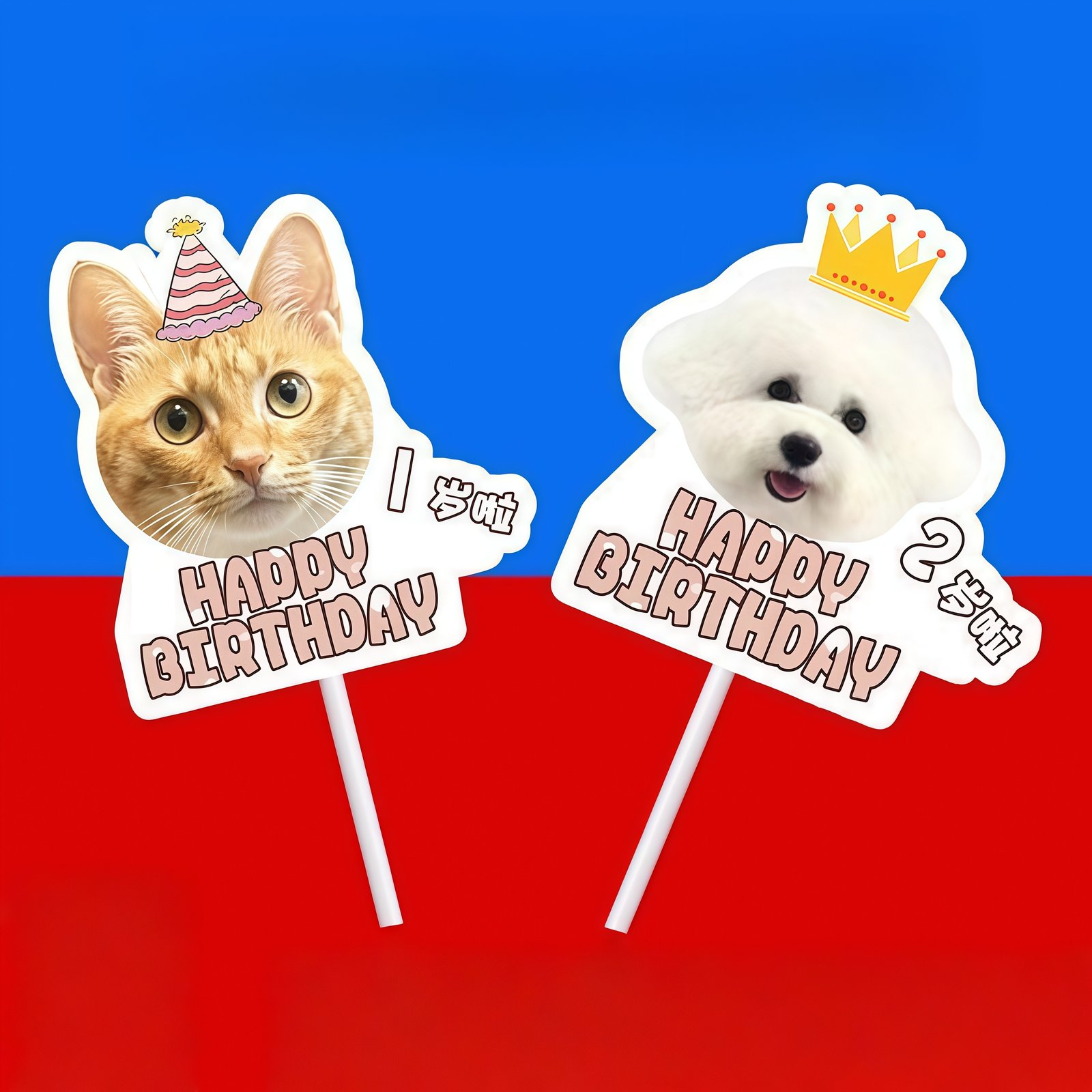 IMG_0923_副本 Customized pet birthday cake cards - suitable for cats and dogs - personalized and fun avatars - Image 1